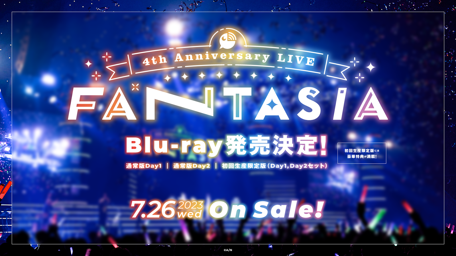 にじさんじ 4th Anniversary LIVE「FANTASIA」Day1・Day2のBlu-rayが